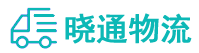 长沙到印江土家族苗族自治县物流公司